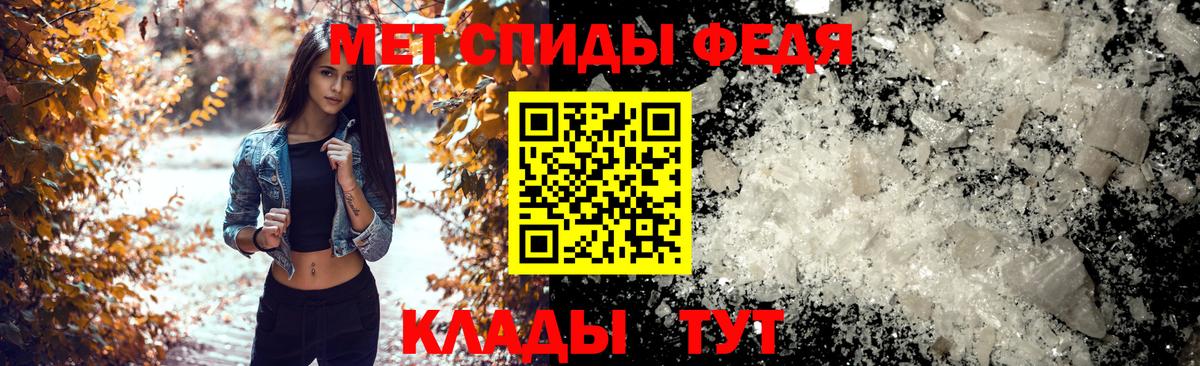 АМФ   Вход с VPN  НБОМе  Метамфетамин  ЭКСТАЗИ  Каменка  МАРИХУАНА  Cocaine  Метадон  Меф кристаллы 