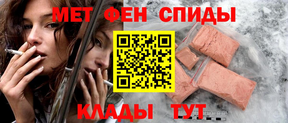 Каменка  АМФ 98%  блэк спрут онион  Вход с VPN  Амфетамин 