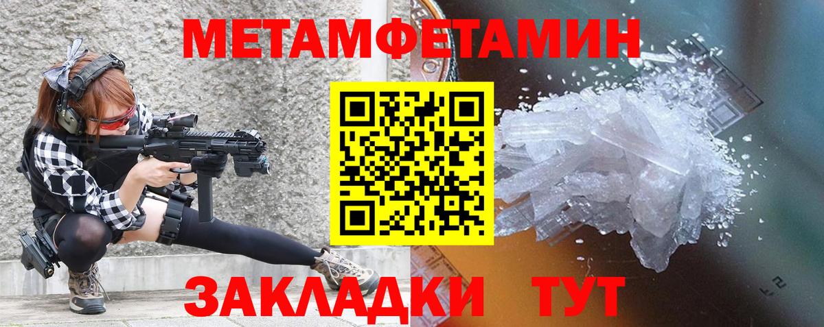 АМФЕТАМИН Розовый Каменка