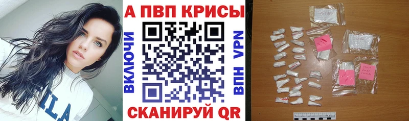 ОМГ ОМГ зеркало  Каменка  A-PVP кристаллы  наркота 