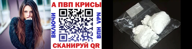 Альфа ПВП СК КРИС Каменка