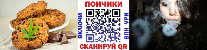 наркота  Каменка  Canna-Cookies марихуана 