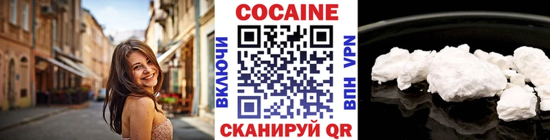 Кокаин Fish Scale купить наркоту Каменка