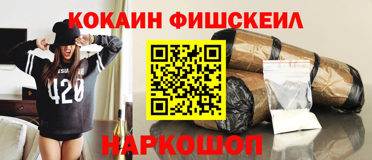 COCAIN Боливия Каменка