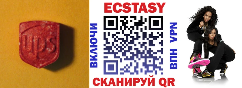 ЭКСТАЗИ 99%  Каменка 