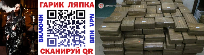 купить наркотики цена  Каменка  ГАШ гарик 