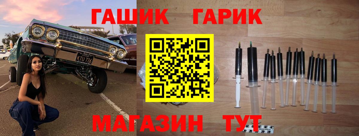 ГАШ 40% ТГК  ГАШ убойный  Каменка  Вход с VPN 