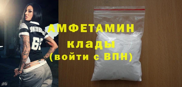 кокаин Абдулино
