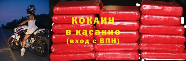 метадон Абаза