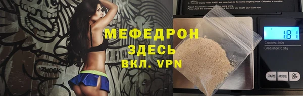 кокаин Абдулино