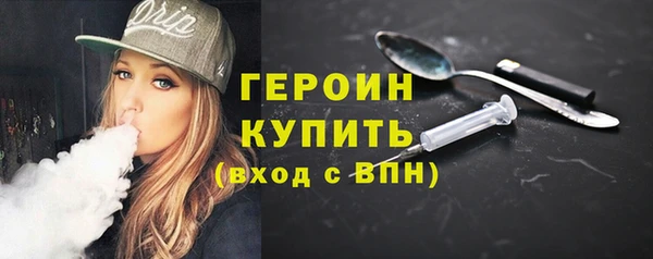 мефедрон Протвино
