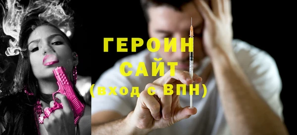 метадон Абаза