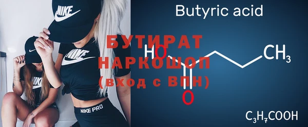 метадон Абаза