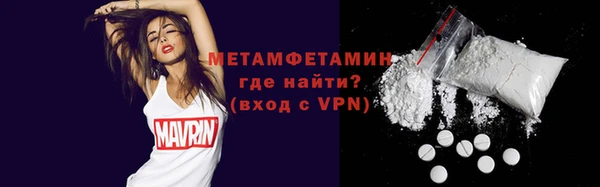 кокаин Абдулино