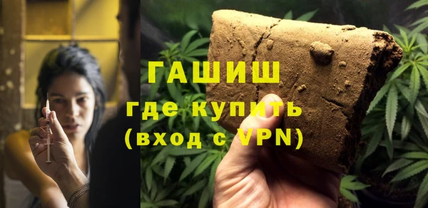 мефедрон Протвино