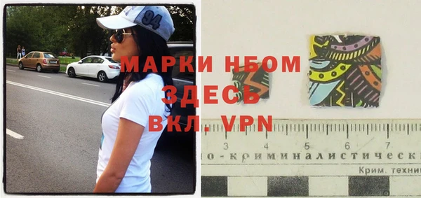 кристаллы Алексеевка