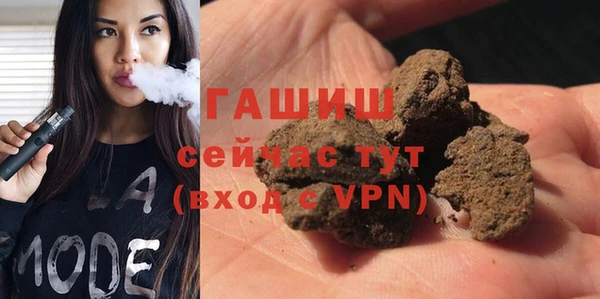 кокаин Абдулино