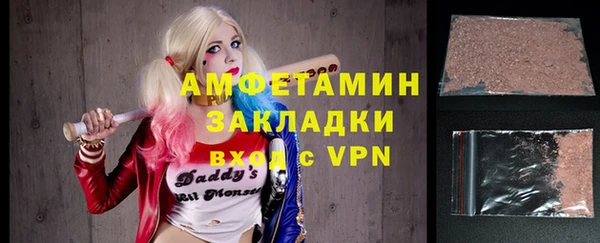 кристаллы Алексеевка