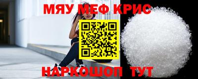 амфетамин Кунгур