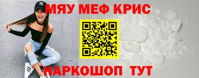 амфетамин Кунгур