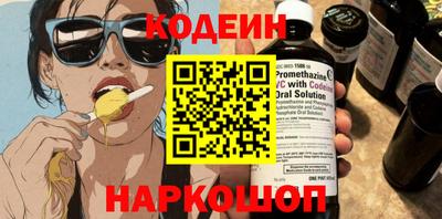 амфетамин Кунгур