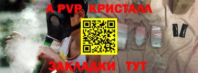 скорость Кумертау