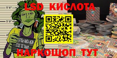 амфетамин Кунгур