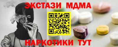 скорость Кумертау