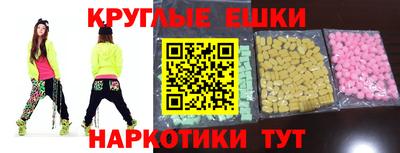 амфетамин Кунгур