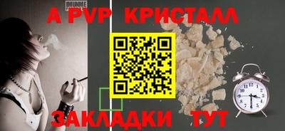 скорость Кумертау