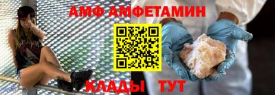 амфетамин Кунгур