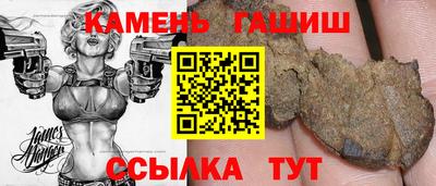 амфетамин Кунгур