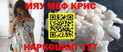 амфетамин Кунгур