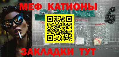 скорость Кумертау