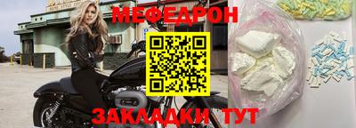 скорость Кумертау