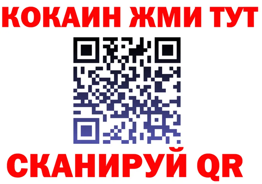 КЕТАМИН VHQ зеркало мориарти OMG Каменка