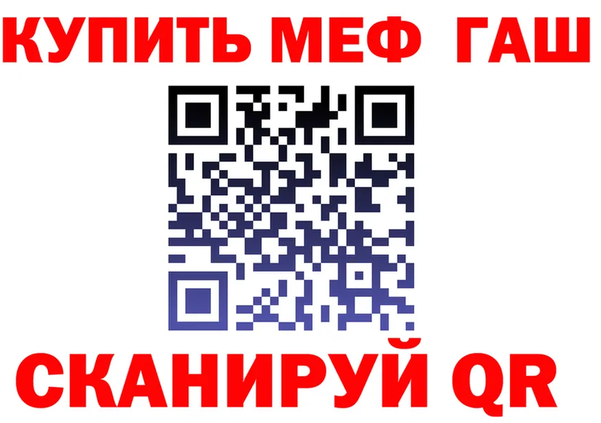 Меф VHQ зеркало это гидра Каменка