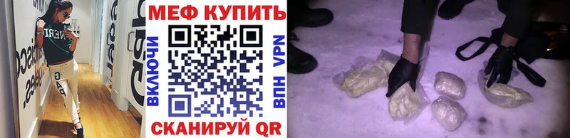 маркетплейс состав  Каменка  МЯУ-МЯУ mephedrone 