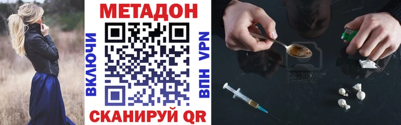 Метадон мёд  Каменка 