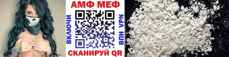 Первитин Methamphetamine  ссылка на мегу ССЫЛКА  Каменка 