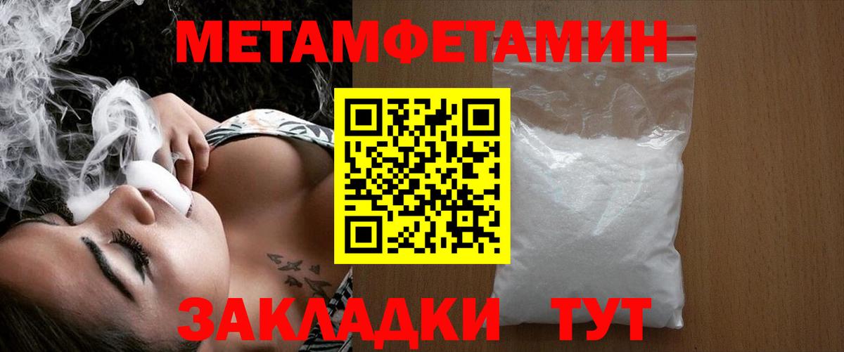 Метамфетамин Methamphetamine  Метамфетамин  Каменка  Вход с VPN  Метамфетамин Methamphetamine 