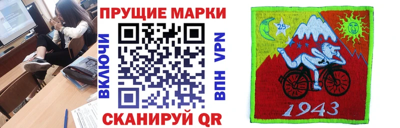Наркотические марки 1500мкг  Каменка 