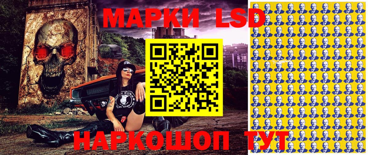 Марки NBOMe  Марки NBOMe 1,8мг  Каменка  Вход с VPN  Марки NBOMe 1,8мг 