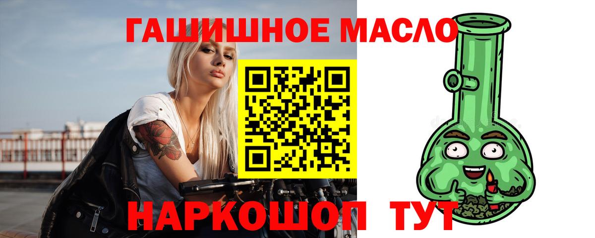 ТГК вейп Каменка