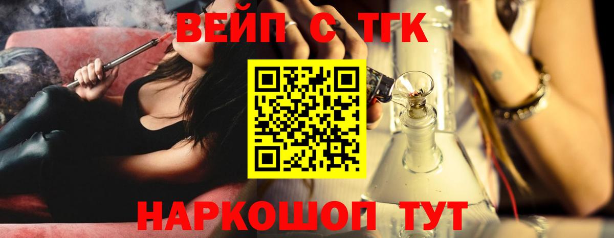 Дистиллят ТГК концентрат  как найти наркотики  Каменка  Вход с VPN 