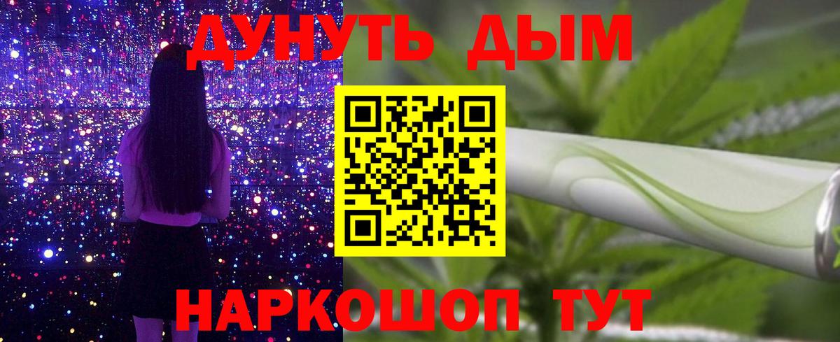 Бошки марихуана Bruce Banner  МАРИХУАНА планчик  Канабис планчик  Вход с VPN  Канабис планчик  Каменка 