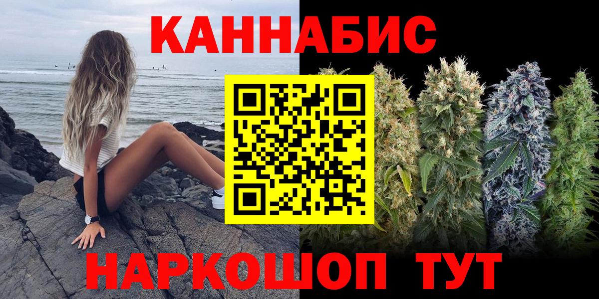 Бошки Шишки конопля Каменка